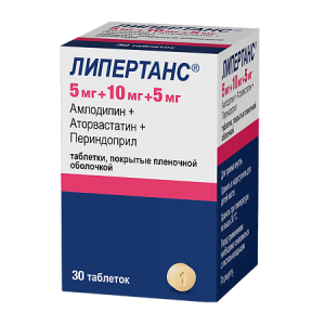 Липертанс 5мг+10мг+5мг 30 шт таблетки покрытые пленочной оболочкой