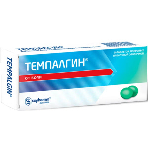 Купить  Темпалгин таблетки ппо №20