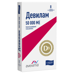 Купить  Девилам 50000 МЕ 8 шт таблетки покрытые пленочной оболочкой