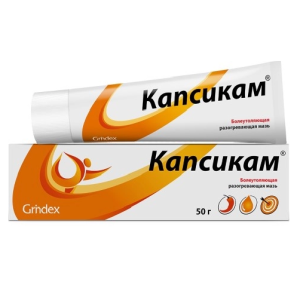 Купить  Капсикам 50 г мазь для наружного применения