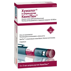 Хумалог р-р д/в/в и п/к введ 100МЕ картр в шпр-ручке КвикПен 3мл №5 Купить Хумалог р-р д/в/в и п/к введ 100МЕ картр в шпр-ручке КвикПен 3мл №5