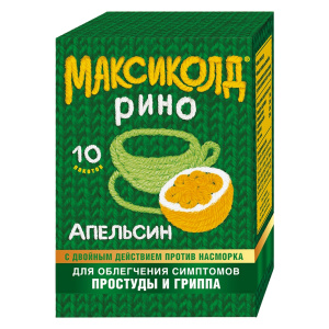 Максиколд Рино пор д/р-ра д/внутр пак 15г №10 апельсин