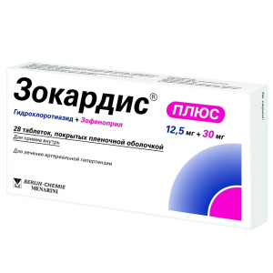Зокардис плюс 12,5 мг + 30 мг 28 шт таблетки покрытые пленочной оболочкой Купить Зокардис плюс 12,5 мг + 30 мг 28 шт таблетки покрытые пленочной оболочкой