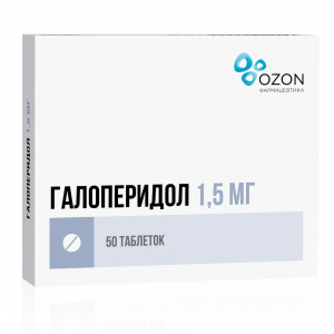 Купить Галоперидол таблетки 1,5мг №50