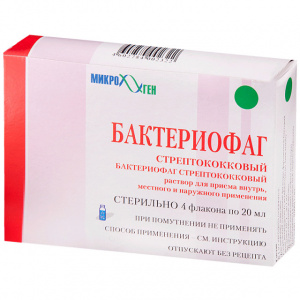 Купить  Бактериофаг Стрептококковый раствор д/внутр наруж и местн примен  фл 20мл №4