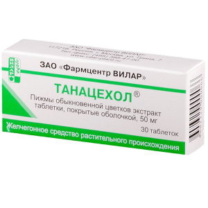 Купить  Танацехол 50 мг 30 шт таблетки покрытые оболочкой