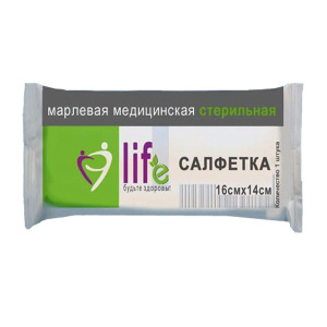 Купить  Салфетки стер New Life 16смX14см №20 2-х слойные (плот 25-27г/м2)