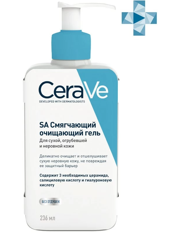 Купить CeraVe гель 236мл смягчающий очищающий для сухой, огрубевшей и неровной кожи