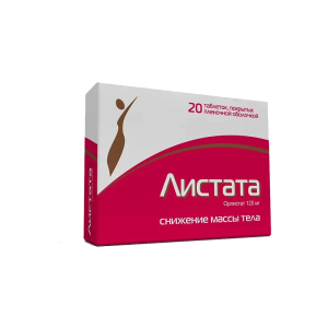 Купить  Листата 120 мг 20 шт таблетки покрытые пленочной оболочкой