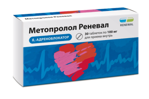 Купить  Метопролол Реневал 100 мг 30 шт таблетки