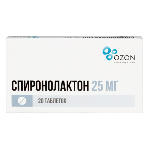 Купить  Спиронолактон 25 мг 20 шт таблетки