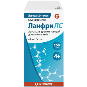 Купить  ЛанфриЛС 45 мкг/доз 200 доз аэрозоль для ингаляций дозированный