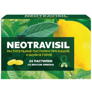 Купить  Неотрависил 24 шт пастилки лимон 