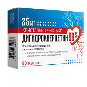 Купить  Дигидрокверцетин таб 25мг №60