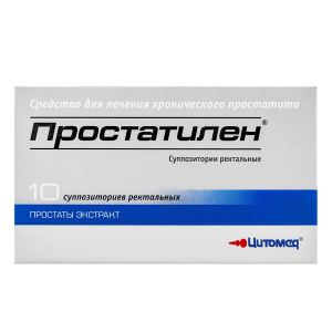 Купить  Простатилен 3 мг 10 шт суппозитории ректальные