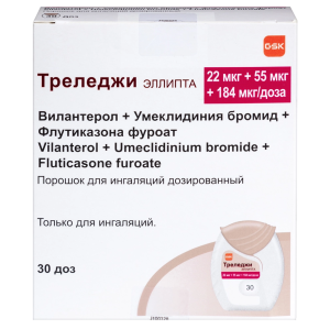 Купить  Треледжи Эллипта пор д/инг доз 30ДОЗ 22мкг+55мкг+184мкг/доза