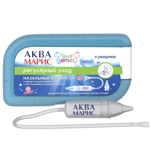 Купить  Аква Марис аспиратор назальный №1 с 4-мя насадками