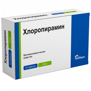 Купить  Хлоропирамин 25 мг 20 шт таблетки