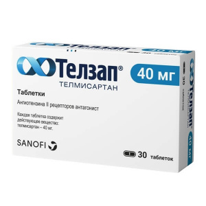 Купить  Телзап 40 мг 30 шт таблетки