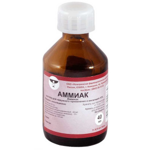 Купить  Аммиак раствор 10% 40мл (Кемеровская ФФ)