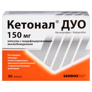 Кетонал Дуо 150 мг 30 шт капсулы с модифицированным высвобождением Купить Кетонал Дуо 150 мг 30 шт капсулы с модифицированным высвобождением
