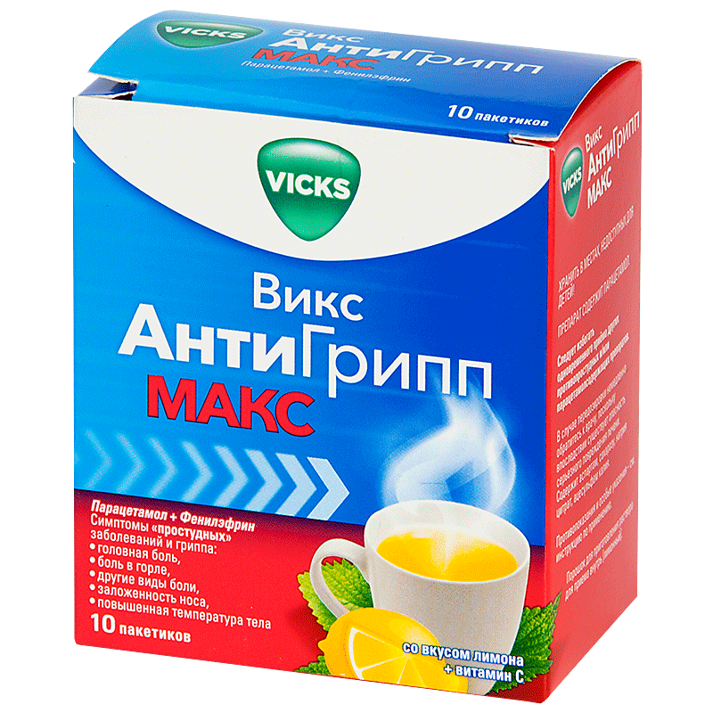 Иксид викс чери