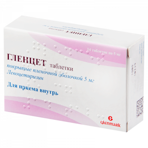 Купить  Гленцет таблетки ппо 5мг №14