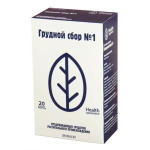 Купить  Сбор Грудной №1 фильтр-пак 1,5г №20