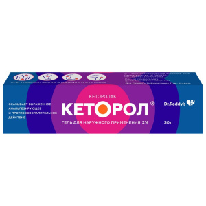 Купить  Кеторол гель для наружного применения 2% 30г