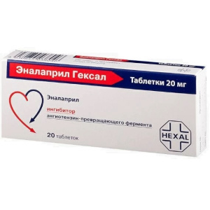 Купить  Эналаприл-Гексал таблетки 20мг №20 (Hexal AG)