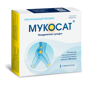 Купить  Мукосат р-р д/в/м введ амп 2мл №5