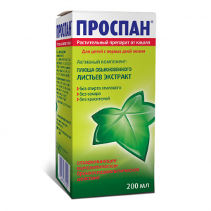 Купить  Проспан 200 мл раствор для приема внутрь