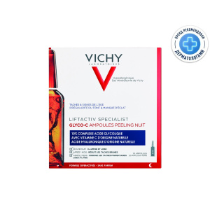 Купить  Vichy Liftactiv Specialist Glyco-C сыворотка для лица 2мл, 10 шт