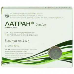 Купить  Латран р-р д/в/в и в/м введ 0,2% амп 4мл №5