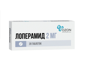 Купить  Лоперамид 2 мг 20 шт таблетки