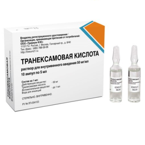 Купить  Транексамовая кислота-Тривиум 50 мг/мл 5 мл 10 шт раствор для внутривенного введения
