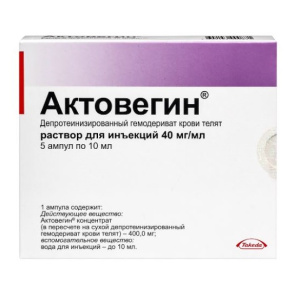 Купить  Актовегин р-р д/ин 40мг/мл 10мл №5