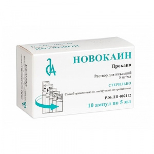 Новокаин р-р д/ин 0,5% 5мл №10 купить по цене 42 ₽ в интернет аптеке в ...