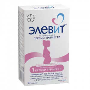 Купить  Элевит Планирование и Первый Триместр таб ппо №30