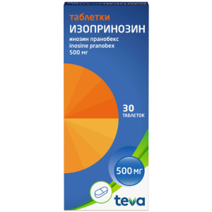 Изопринозин таб 500мг №30