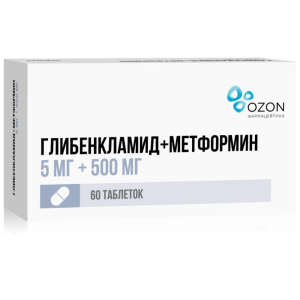 Купить  Глибенкламид+Метформин таблетки покрытые пленочной оболочкой 5мг+500мг №60