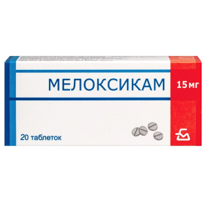 Купить  Мелоксикам таб 15мг №20 