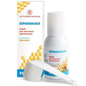 Пропосол спрей для местного применения 25г
