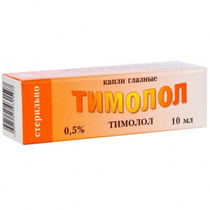 Тимолол капли глазные 0,5% 10мл Купить Тимолол капли глазные 0,5% 10мл
