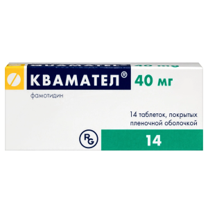 Купить  Квамател таблетки ппо 40мг №14