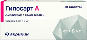 Купить  Гипосарт А 5 мг + 8 мг 30 шт таблетки