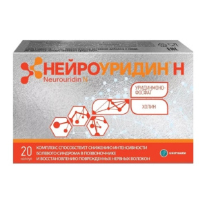 Купить  Нейроуридин Н капсулы №20