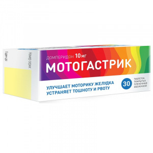Купить Мотогастрик таб ппо 10мг №30
