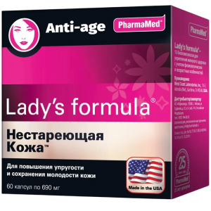 Купить  Lady's formula Нестареющая Кожа капс №60 для женщин
