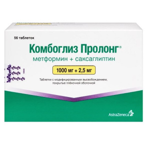 Купить  Комбоглиз Пролонг таб ппо с модиф высвоб 1000мг+2,5мг №56